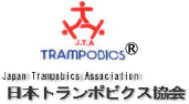 日本トランポビクス協会